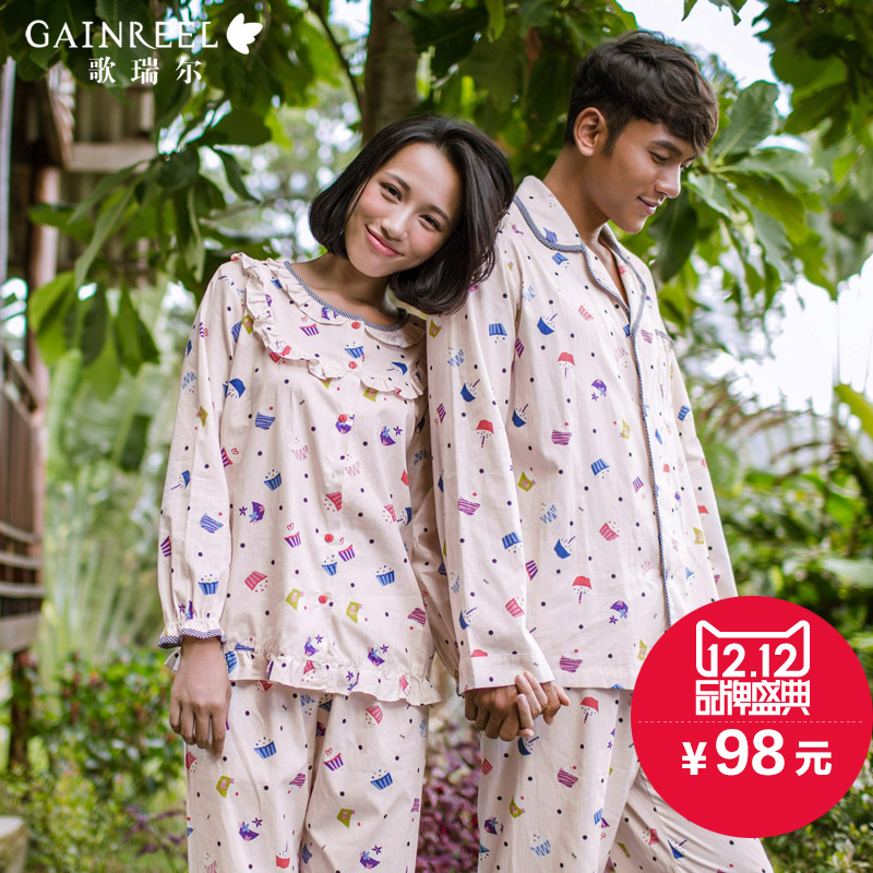 Song Riel autumn male and female long sleeved cotton pajamas cartoon couple home service package rave