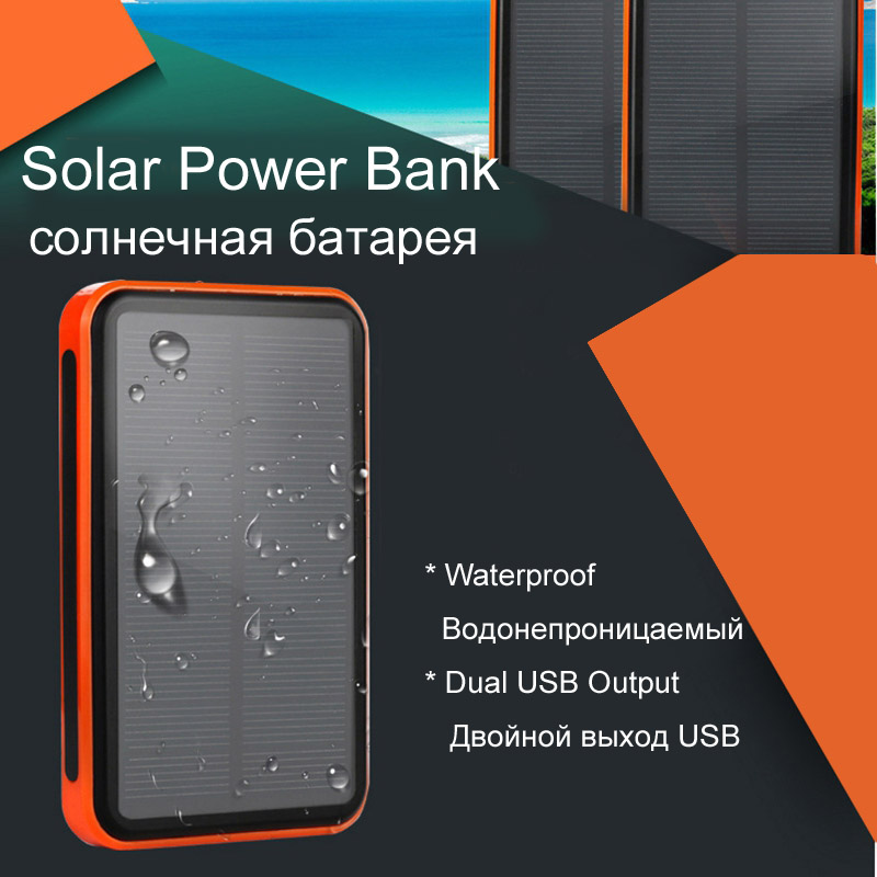 Waterproof Solar Power Bank Capacity 10000mAh Portable Sun Charger Dual USB External Bateria Pack Powerbank For Mobile Phone Waterproof Solar Power Bank Capacity 10000mAh Portable Sun Charger Dual USB External Bateria Pack Powerbank For Mobile Phone