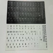 50pcs Korean Letters Alphabet Learning Korean Keyboard Stickers For Laptop/Desktop Computer Keyboard 10 inch Or Above Tablet PC