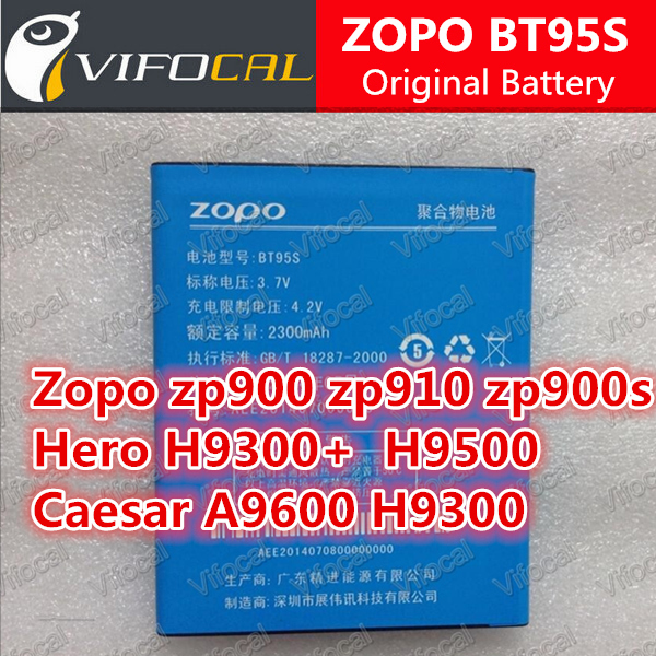 BT95S zopo zp900  2300    zopo zp910 zp900s  H9300 H9500 /  A9600 H9300  +  