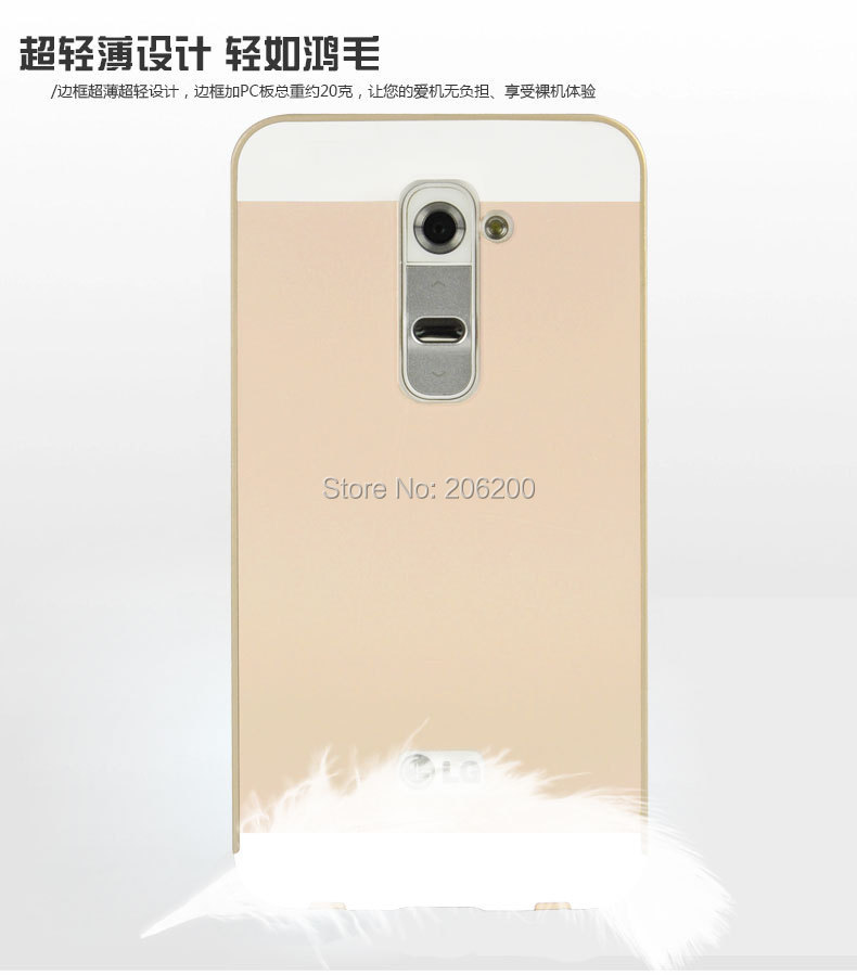 for lg g2 (13)