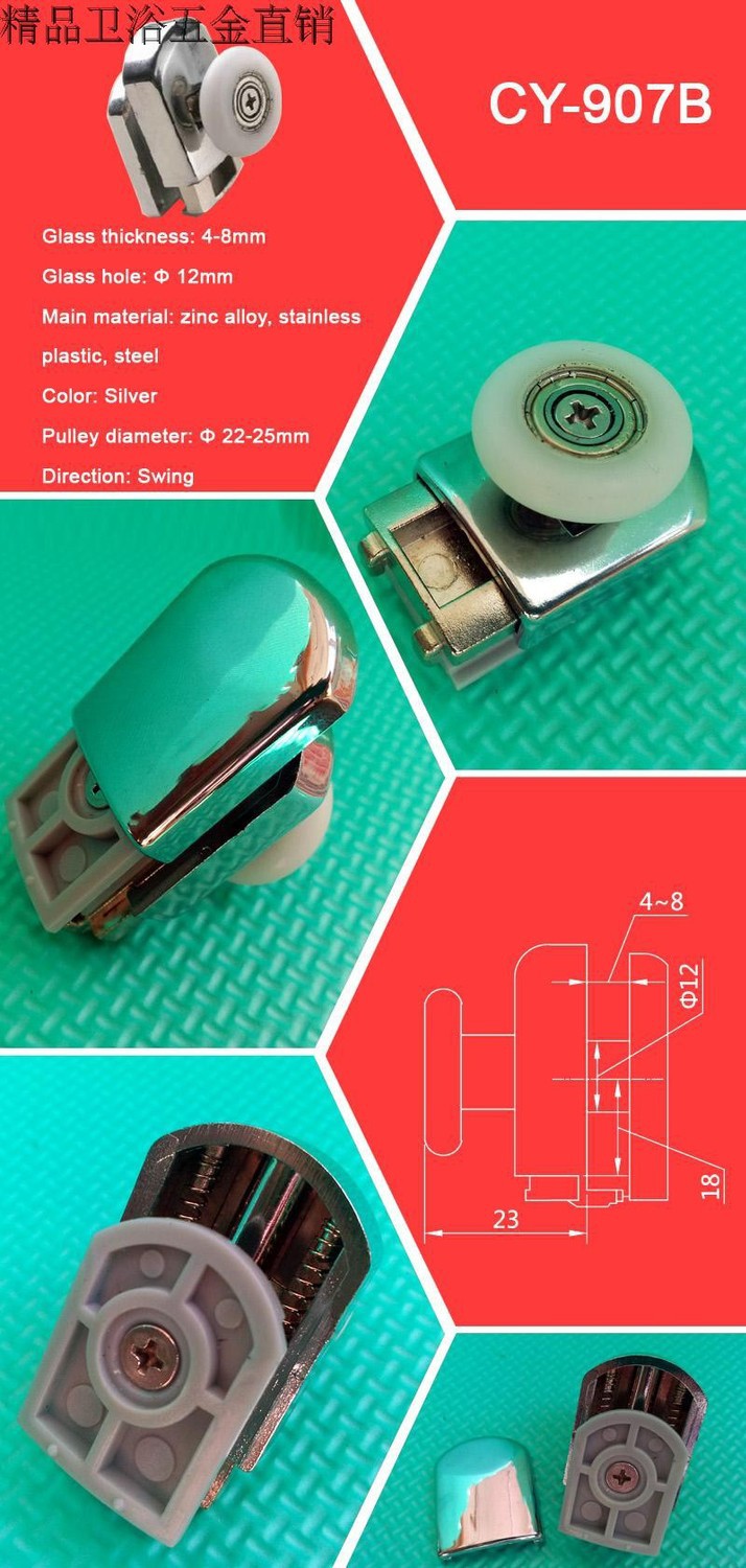 Description Picture 4 of itemBath room pulley OD 23MM Arc shower alloy swing single wheel shower room accessories