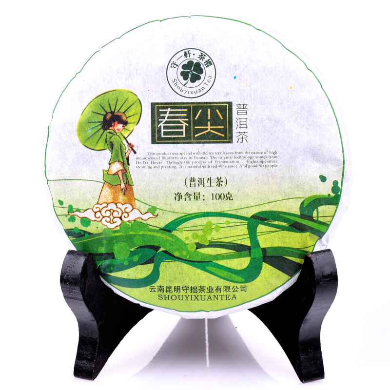 Promotion Spring bud PU er tea health tea Yunnan puer tea Pu erh 100g raw Pu