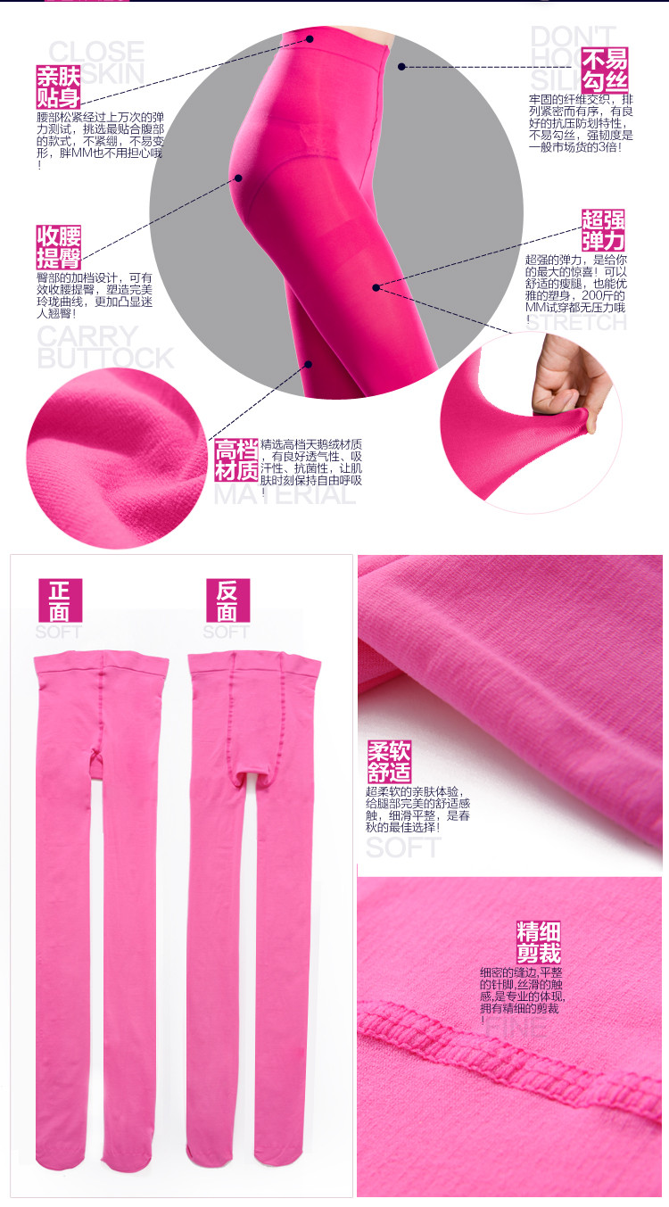 Fashion Colourful Nylon Velvet Tights Autumn Winter Women Pantyhoses Opaque Candy Colour Stockings_3