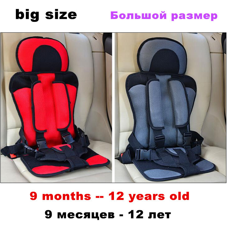 Potable Baby Car Seat Safety Seat for Children in the Car 9 Months 12 Years Old