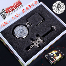 Fashion Anime Cosplay Fullmetal Alchemist Pocket Watches Edward Elric Cos + Necklace pedent + Ring 3 in 1 set for Xmas Gift