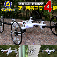 HUANQI 886 2.4G 4-Axis 3 In 1 Aircraft Parts Remote Control Unmanned Helicopter Drone
