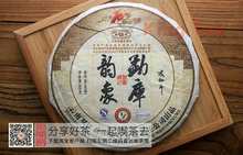 2009 ShuangJiang MengKu Image Beeng Cake Bing 500g YunNan Organic Pu er Raw Tea Sheng Cha