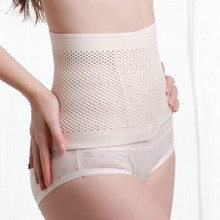 Breathable Body Shaper Postpartum Recovery Belly Band Pregnant C-Section Girdle Tummy Slim Slimming Bellyband Body Shapewear