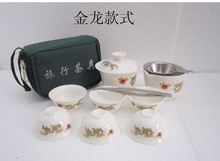 Free Shipping Dehua Porcelain Jade Travel Tea Sets10 piece set kung fu tea set portable travel