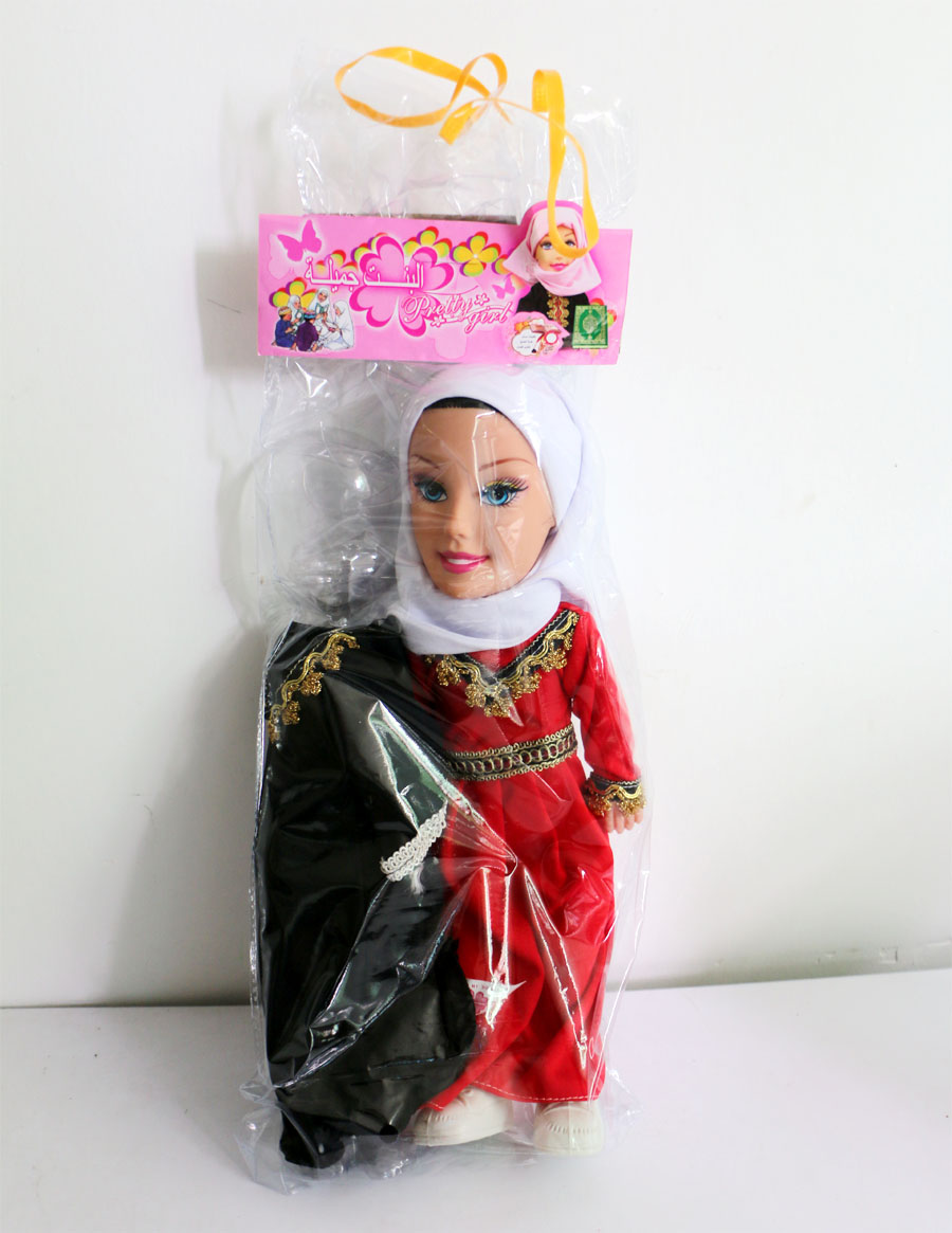 talking muslim doll