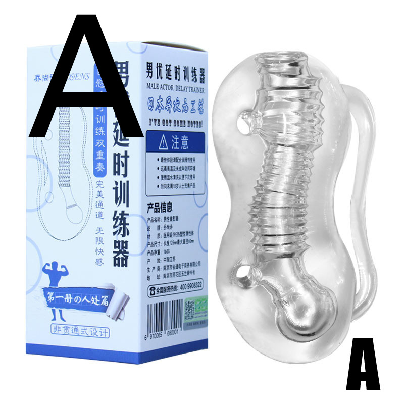 Clear sex