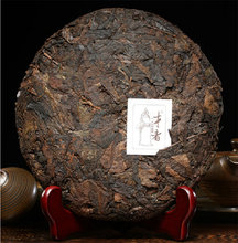 2004 Youle Tea Mountain Puer Tea Cake 357g Ancient Tea Tree Chinese Shu Puer Yunnan Ripe
