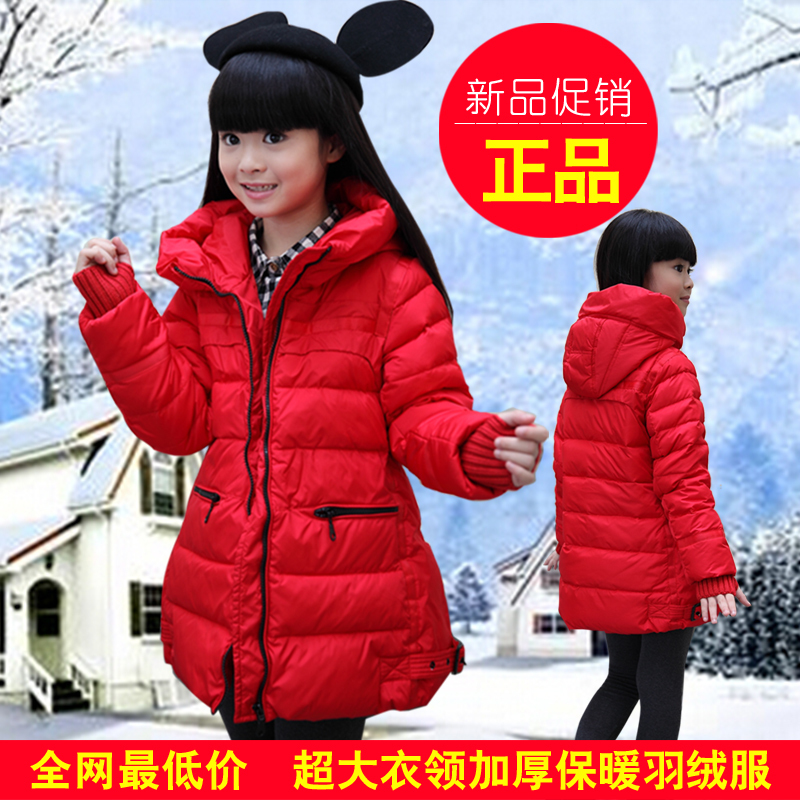 Girls down jacket and long sections thick down jacket authentic children Small Kids girls special clearance winter