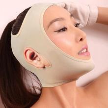 New Fashion Facial Slimming Bandage Skin Care Belt Shape And Lift Reduce Double Chin Face Mask