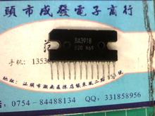 5pcs/lot Car speaker BA3900 power management module