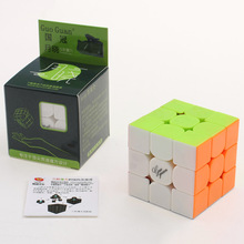 NEW MoYu Guoguan Yuexiao 3x3x3 Magic Cube Puzzle Speed Cube Classic Toys Learning Education Games Gifts Cubo Magico