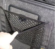 Car side nylon net Wholesale Car Trunk Net Bag General Trunk Storage Net Bag for Volvo V40 V60 S60L S80 XC80 XC90 car styling