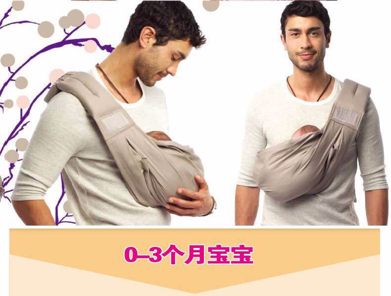 Baby Sling (4)