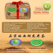 New 2014 China Hangzhou xihu long jing green tea 250g for health care matcha alpine dragon