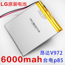 Батарея V972 Taipower P85 60003.7 В полимерные аккумулятор планшет аккумулятор