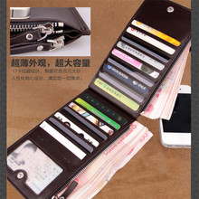 Fashion Men Wallet PU Leather Long Wallet Men Double Zipper Purses bag Card Holder B011