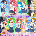 Love Live Maki Nishikino Yazawa Nico Ayase Eli Tojo Nozomi Kousaka Honoka Hoshizora Rin Navy Sailor