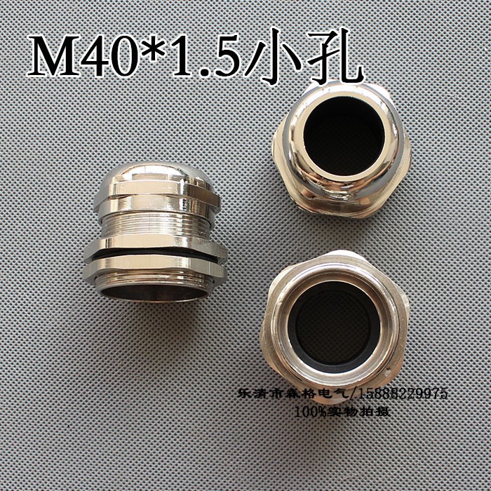 Description Picture 6 of item1piece M40*1.5 Nickel Brass Metal Silica gel Waterproof Cable Glands connector Apply to Cable 18-25mm