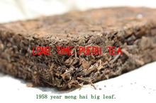 1958 year old raw Puerh Tea,250g raw brick,meng hai antique leaf,wild camphor wood smell,mild sweet+bitter,Free Shipping