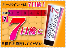 Japanese hot fat slimming cream thin leg thin arms belly work 7 days weight loss products