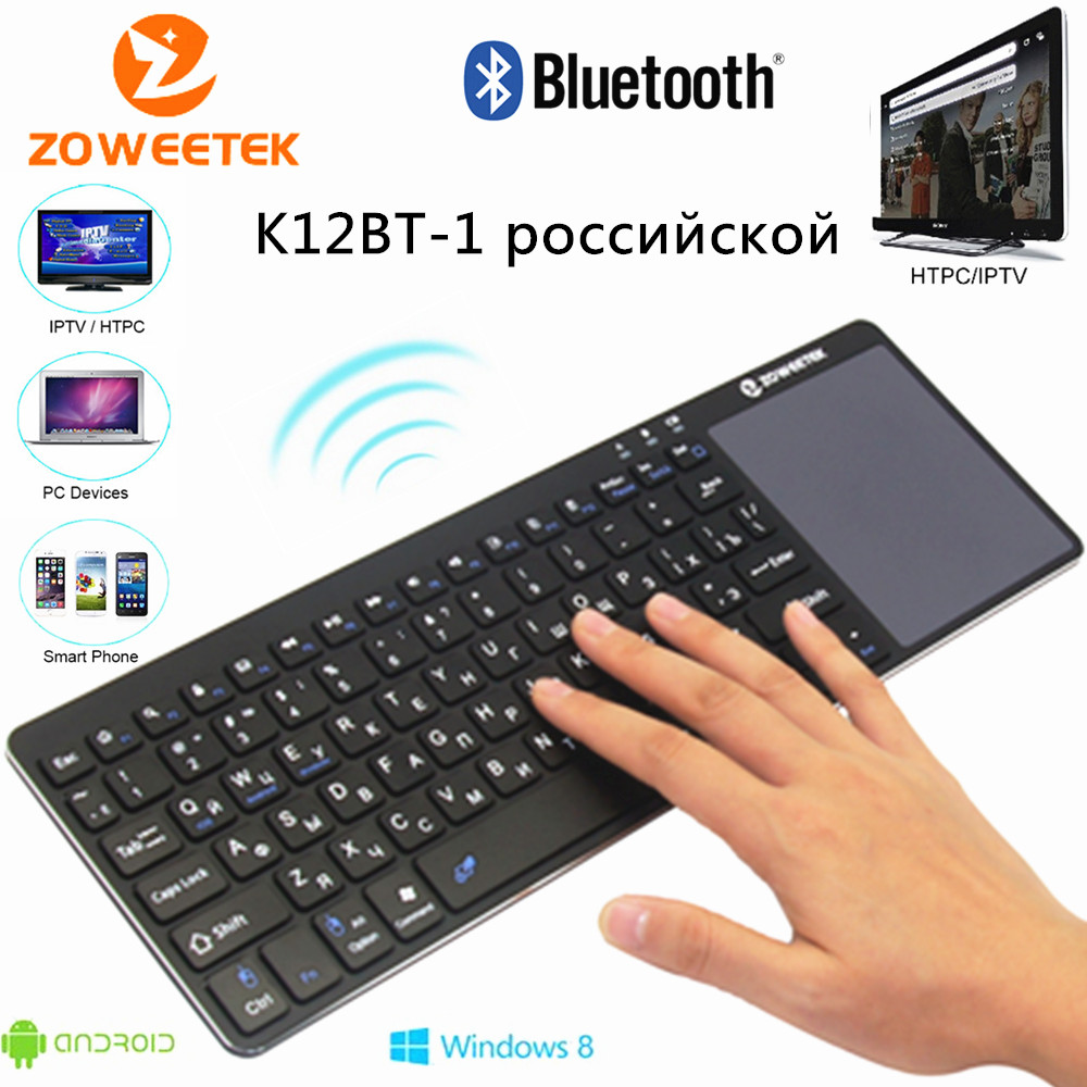 Русская Клавиатура Для Штс Андроид
