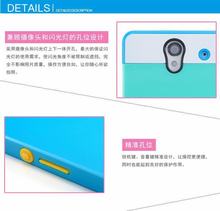 Hot New 7 Colors For Sony Xperia Z case L36H L36i L36 C6603 C6602 Silicone Case