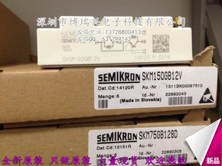 Semikron SKM150GB12T4 original SKM150GB12V SKM195GB126D new original spot