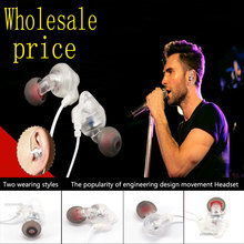 2016 In the high end custom movement Headset high quality bass music earphones running mobile phone