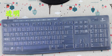 Waterproof and dustproof Transparent Keyboard Covers For Logitech MK200 K200 MK260 K260 MK270 K270