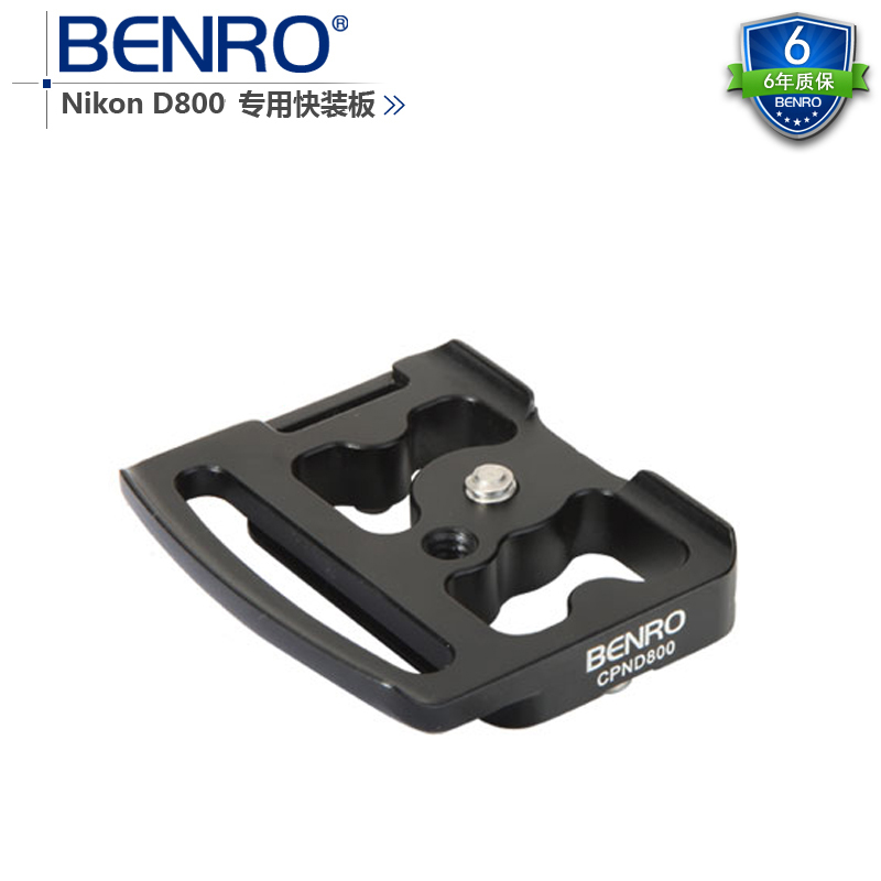BENRO CPND800 camera plate For Nikon D800 Special Plate tripod head Universal Quick Release Plate