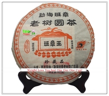 Puer shu chinese puer tea 357g  shu puerh tea 357g chinese puer tea 357g puerh raw puerh cake pu erh lose belly fat weight loss