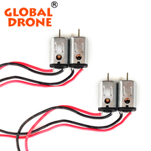 free shipping Global Drone GW007 quadcopter UFO 4CH 6-Axis RC drone spare parts 4*motors replacements accessories VS V252 H107