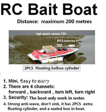 2014 New High Speed F2H RC Mini Bait Fishing Boat Work Distance 200meters Red with Car charger/2PCS batteries/Foating Cylinder