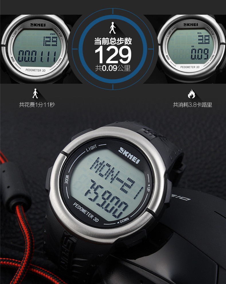 skmei sport watch 1058.2