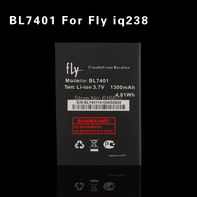 BL7401 For Fly iq238.jpg