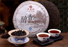 2014 New Rhyme Flavor Chinese Pu Er Tea 357g Mellow Compressed Boutique Package Tea Cake Self