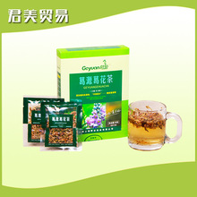 2015 The Hot Sale 11 – 20 Years Vacuum Pack Production And Sale Of Wild Source Ge Tea Health Care Beauty Quality Pueravia Flower