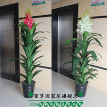Artificial bonsai fake tree 2m bring flower bonsai artificial tree artificial plants bonsai