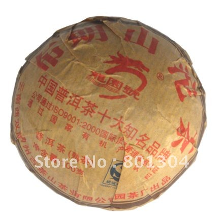 Чай Пуэр 2008 Brown Mt Organic Pu-erh Ripe Tea Tuo Cha 100g 2008 Mt Pu'erh Tuo Cha 100g
Чай Пуэр 2008 Brown Mt Organic Pu-erh Ripe Tea Tuo Cha 100g 2008 Mt Pu'erh Tuo Cha 100g