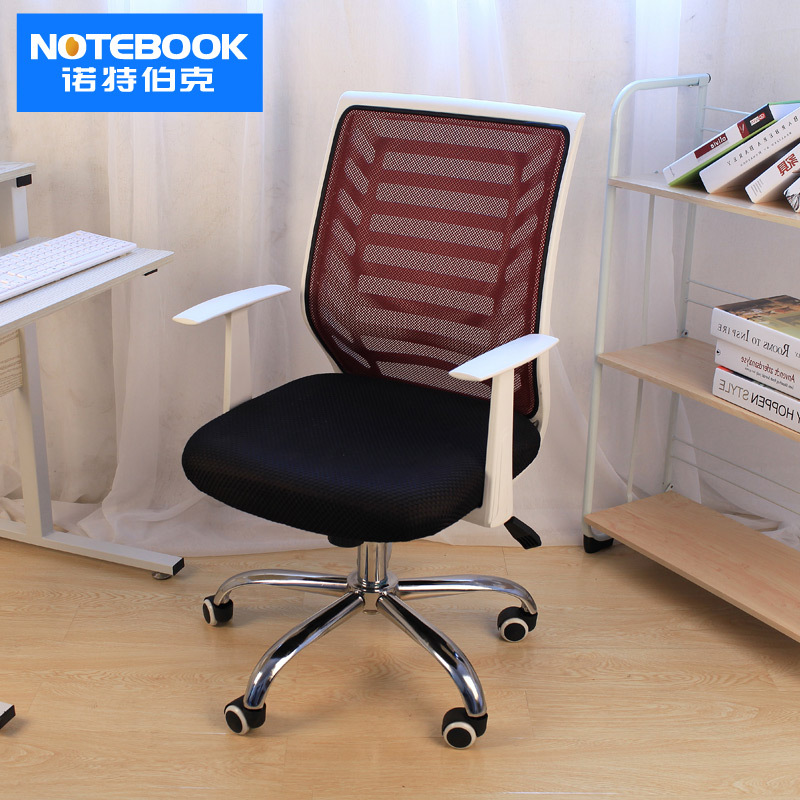 Notebook Office Ergonomic Computer Chair With Wheels