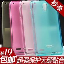 Lenovo lenovo s890 phone case mobile phone case s890 lenovo s890 protective case cell phone case
