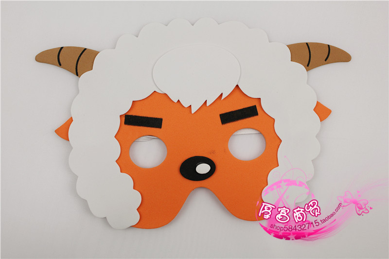 Mascara de una cabra Imagui