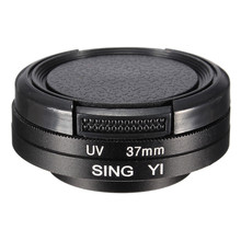 Brand New High Quality 37mm Black UV Protective Lens Glass Cover Case Filter Kit For Xiaomi Yi Action Sports Camera Lens Cover