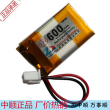 Shun 600mAh 402030×3 3.7V polymer battery 122030 alarm tachograph